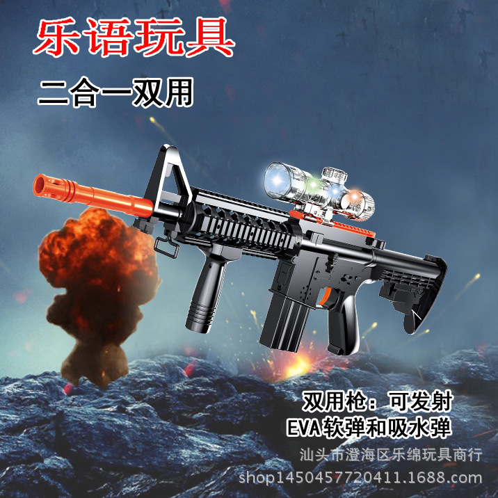 千駿 兒童玩具槍水彈槍M4A1-1非電動連發沖鋒軟彈槍帶燈光音樂批發・進口・工廠・代買・代購