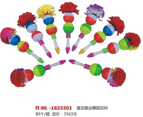喜迎奧運舞蹈花鈴 手搖鈴 舞蹈用品 幼兒園舞蹈花鈴ML-1623301工廠,批發,進口,代購