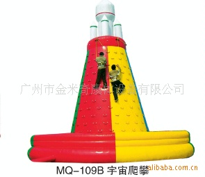 供應充氣玩具，充氣攀巖 JMQ-K148E工廠,批發,進口,代購