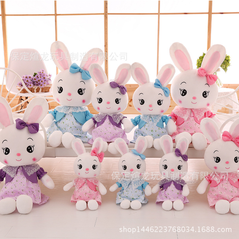廠傢直銷佈娃娃公仔 LOVE米菲兔活動禮物毛絨玩具咪兔logo訂做批發・進口・工廠・代買・代購