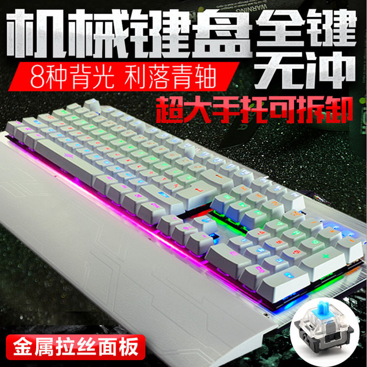 正品臺式機電腦網吧LOL遊戲機械鍵盤青軸發光背光鍵盤電腦配件工廠,批發,進口,代購