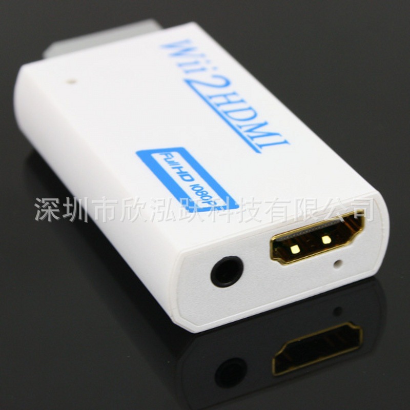 WII轉HDMI轉換器 高清轉換器 Wii2HDMI 支持1080P批發・進口・工廠・代買・代購