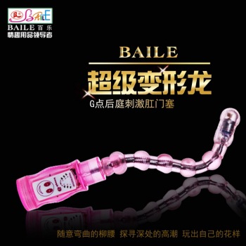 百樂變形龍 情趣玩具後庭震動拉珠/肛塞 女用肛門自慰器具易清洗工廠,批發,進口,代購