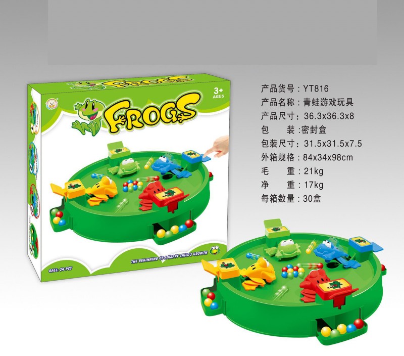 多人桌麵遊戲青蛙搶珠遊戲盤 親子互動益智玩具 微商一件代發包郵批發・進口・工廠・代買・代購