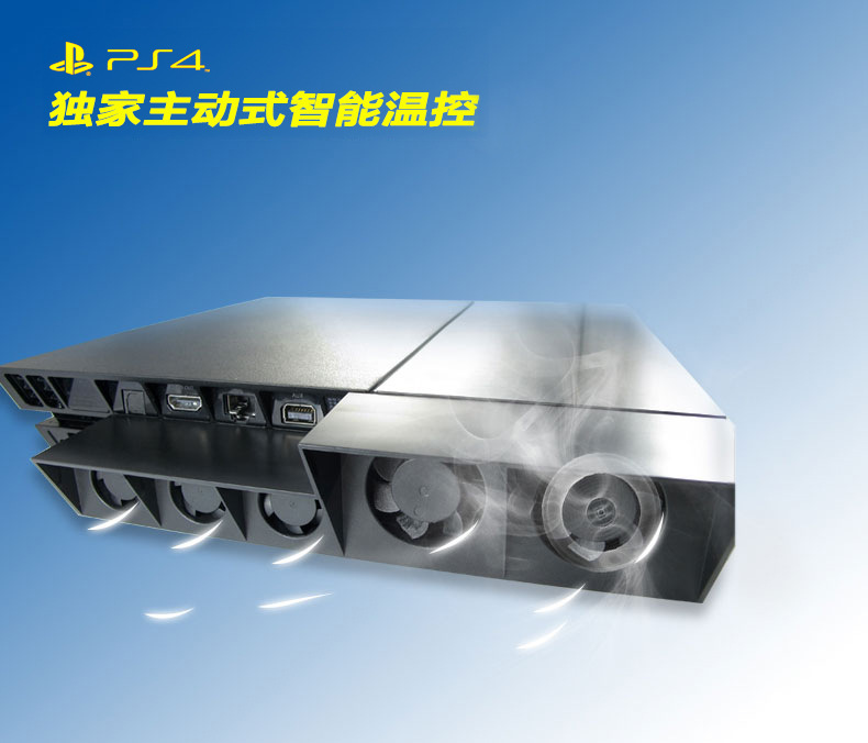 DOBE PS4主機渦輪風扇 PS4風扇 主機風扇 渦輪風扇 PS4散熱風扇工廠,批發,進口,代購