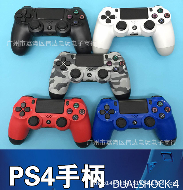 SONY港版 美版PS4無線手柄藍牙遊戲手柄雙震動PS4手柄 穩定版批發批發・進口・工廠・代買・代購