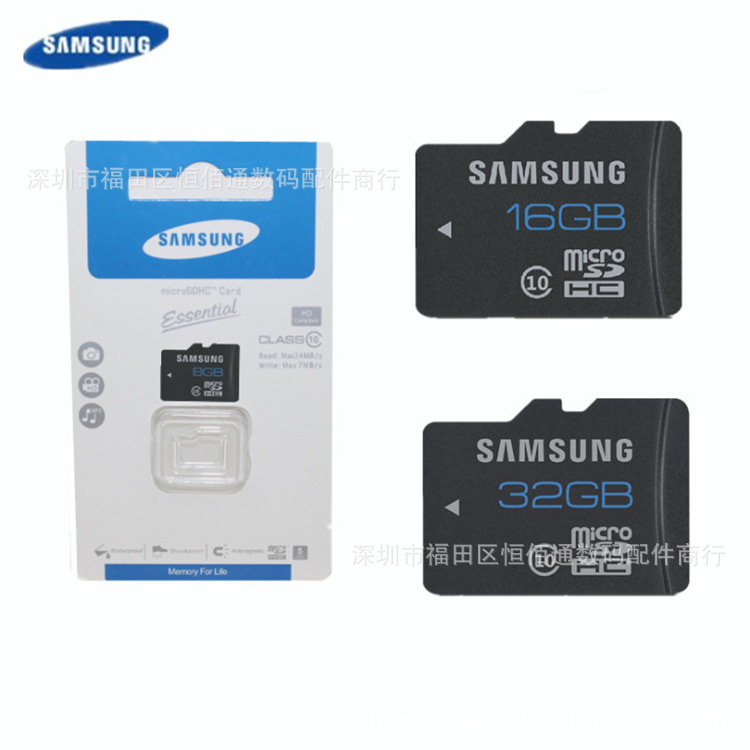 批發三星Samsung 4G/8G/16G/32G內存卡 手機儲存卡 TF卡 micro sd批發・進口・工廠・代買・代購