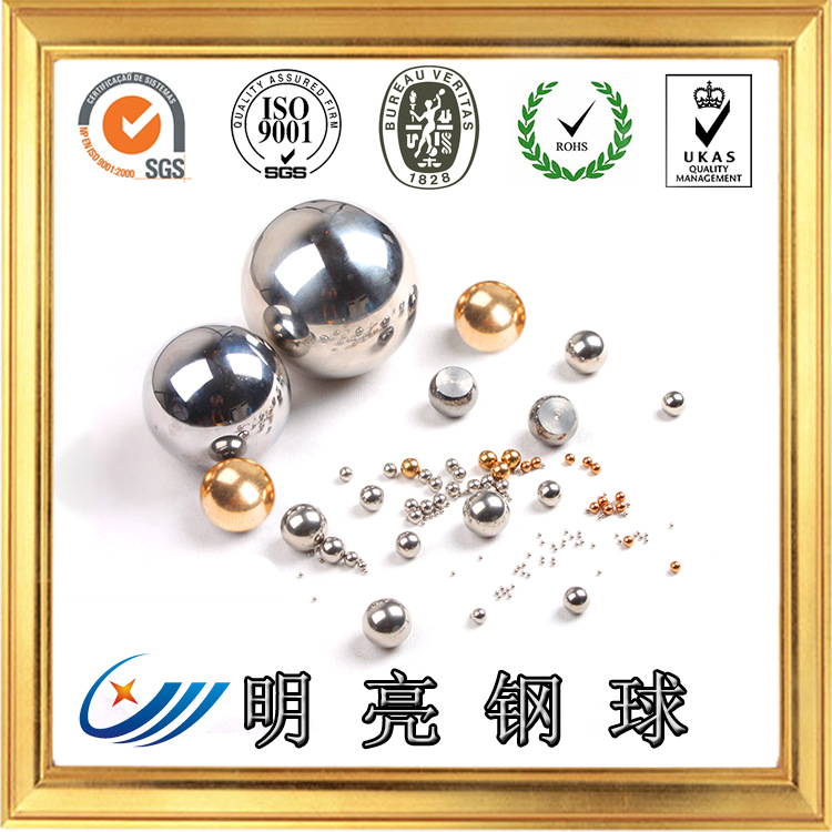【專業30年】鋼球 鋼珠 不銹鋼球 銅球0.3mm~300mm老品牌值得信賴批發・進口・工廠・代買・代購