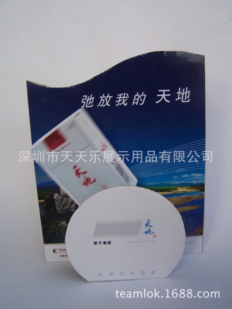 批發供應POP電池,太陽能,上下擺動搖擺器工廠,批發,進口,代購