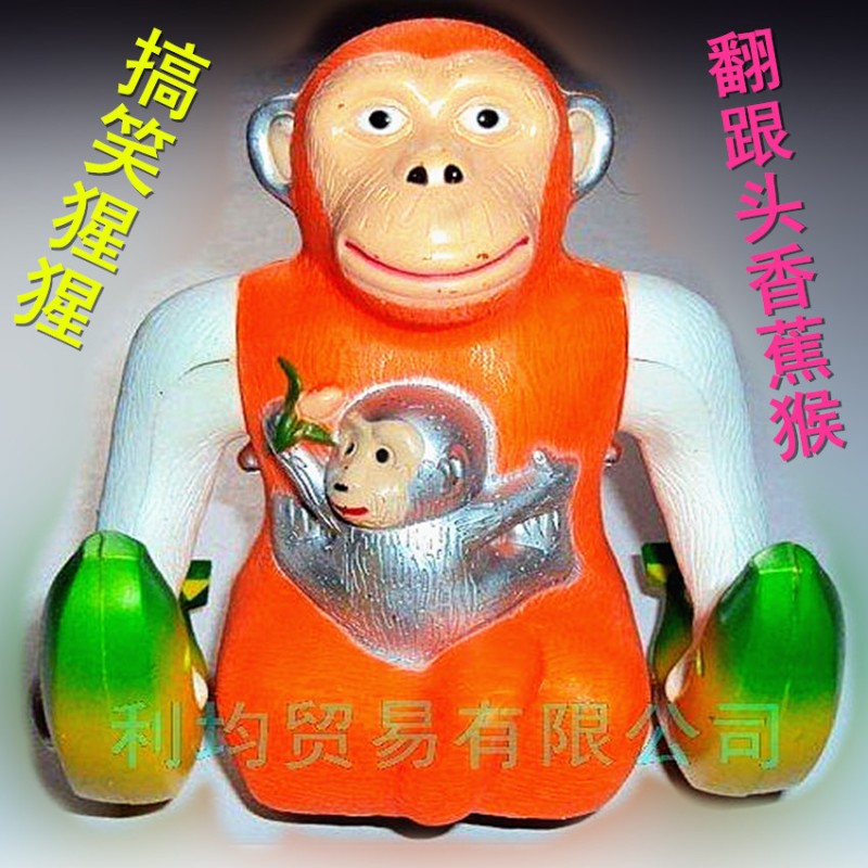 電動翻鬥猩猩翻跟頭音樂香蕉猴猩猩廠傢直銷批發・進口・工廠・代買・代購