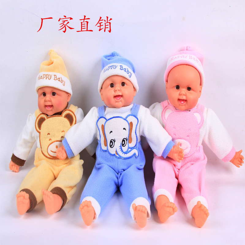 代購仿真芭比娃娃嬰兒大號玩具兒童益智女孩禮物會說話50厘米模型批發・進口・工廠・代買・代購