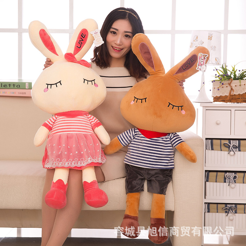 廠傢批發 兔子毛絨玩具公仔LOVO兔抱枕一對佈娃娃可分銷代發批發・進口・工廠・代買・代購