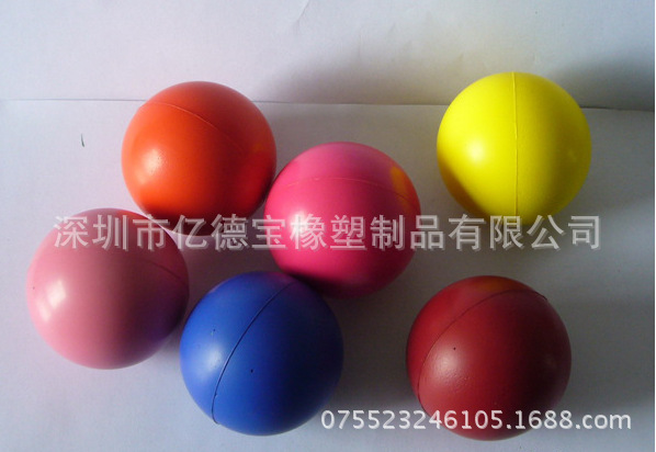 PU球彩印球玩具球 pu玩具聚氨酯玩具工廠,批發,進口,代購