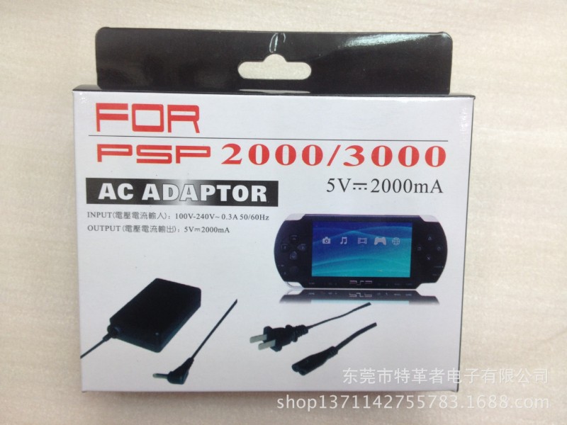 PSP充電器psp火牛psp線充 sonyPSP2000充電器psp3000電源工廠,批發,進口,代購