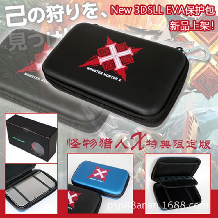 NEW 3dsll包 NEW3DSXL保護包 3dsll收納包 新大三硬包 怪物獵人X工廠,批發,進口,代購