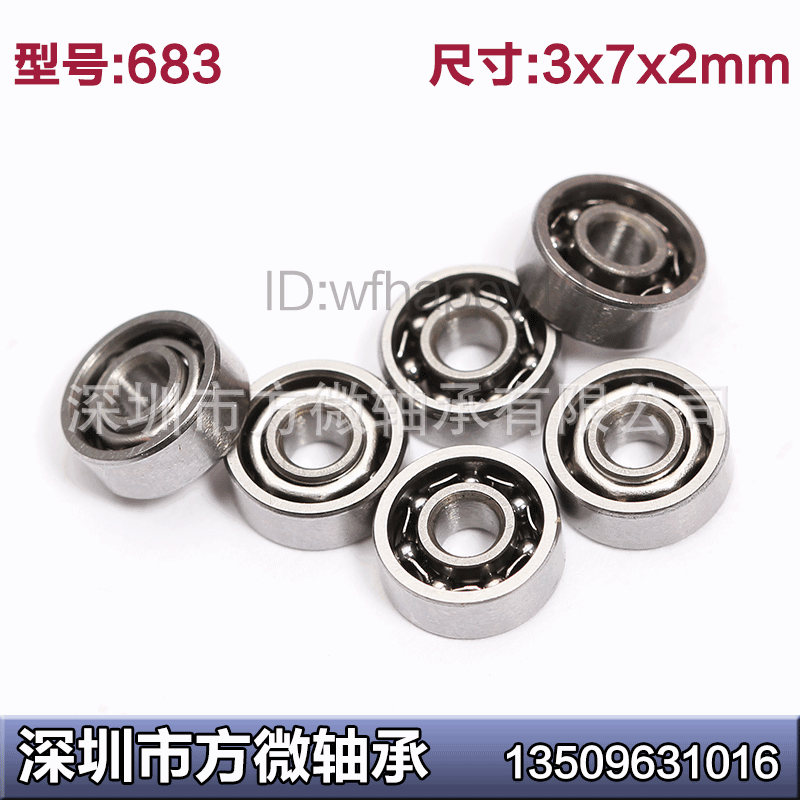 微型軸承 683 開式滾珠軸承 內徑3外徑7厚度2mm 航模玩具專用軸承工廠,批發,進口,代購