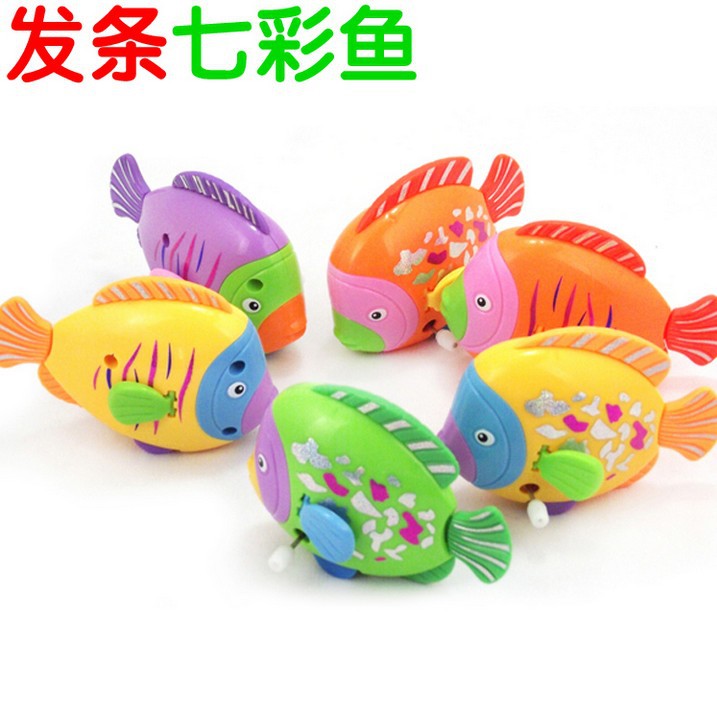 上鏈七彩魚 兒童發條玩具 嬰兒小玩具 發條小魚會動尾巴批發・進口・工廠・代買・代購
