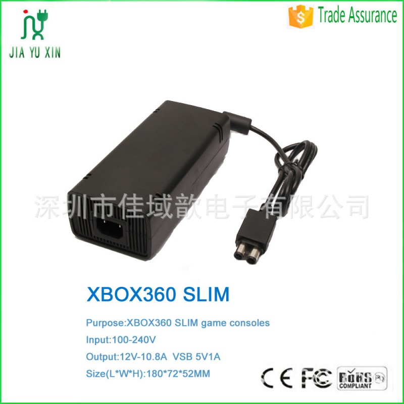 xbox360 SLIM火牛 XBOX360電源適配器批發・進口・工廠・代買・代購