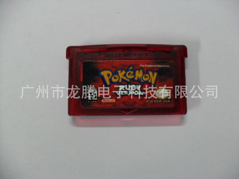 批發全新NDSL/GBA SP遊戲卡帶口袋妖怪-紅寶石 Pokemon Ruby工廠,批發,進口,代購