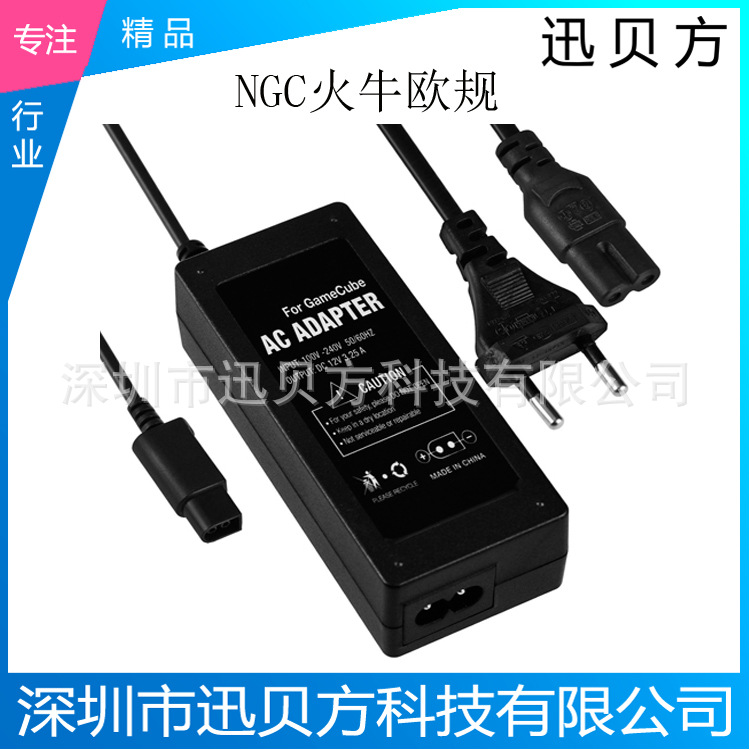 廠傢直銷 NGC歐規火牛/ NGC AC Adapter EU Plug工廠,批發,進口,代購