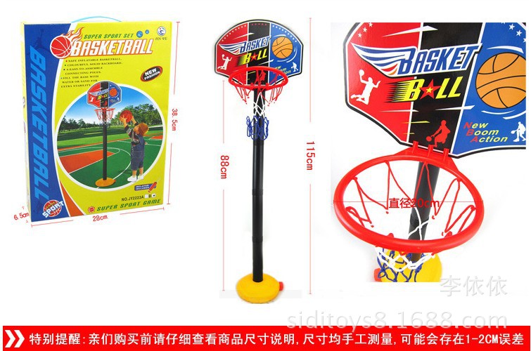 批發 供應熱賣兒童體育系列籃球架可升降 玩具籃球架批發・進口・工廠・代買・代購