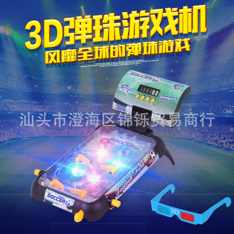 3D立體效果冰球小彈珠臺 兒童益智桌麵遊戲機 創意親子互動玩具工廠,批發,進口,代購