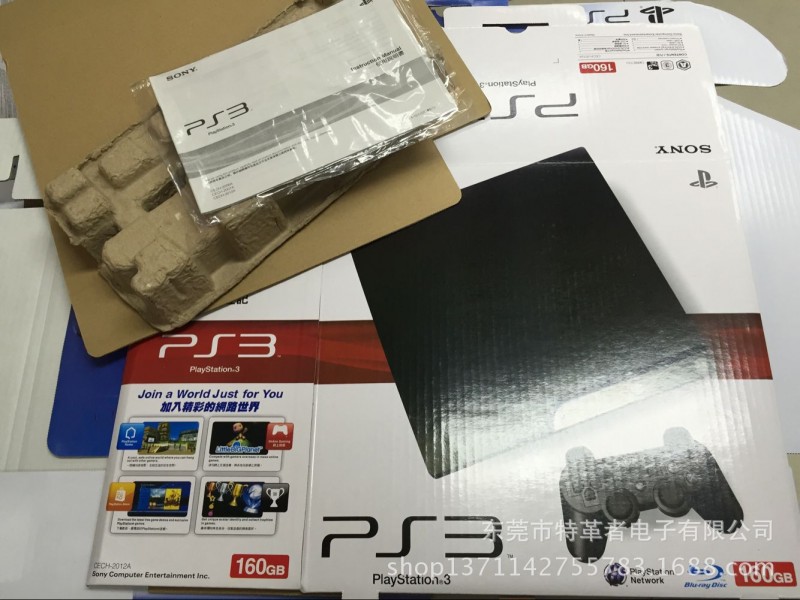 PS3包裝盒 PS3薄機彩盒 P3 2000/3000遊戲主機包裝盒批發・進口・工廠・代買・代購