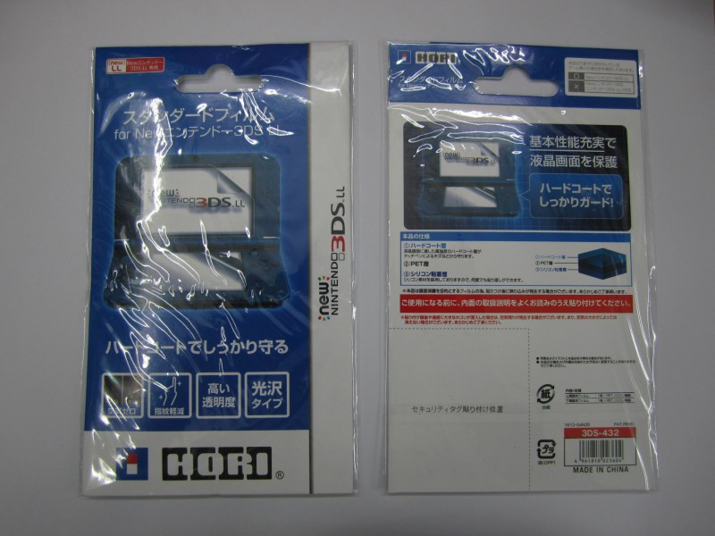 現貨供應NEW 3DSLL保護貼膜 全屏膜 NEW3DSLL屏幕貼 上下2枚裝工廠,批發,進口,代購