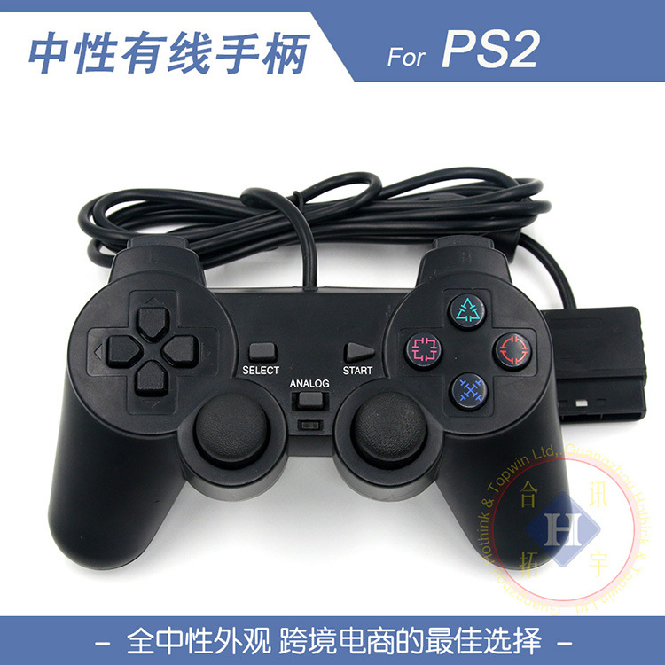 eBay速賣通專供PlayStation 2雙震動手柄 PS2有線手柄全中性工廠,批發,進口,代購