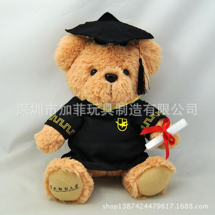 廠傢來圖定製帶帽博士熊畢業禮品 泰迪熊公仔學士服 定製學校logo工廠,批發,進口,代購