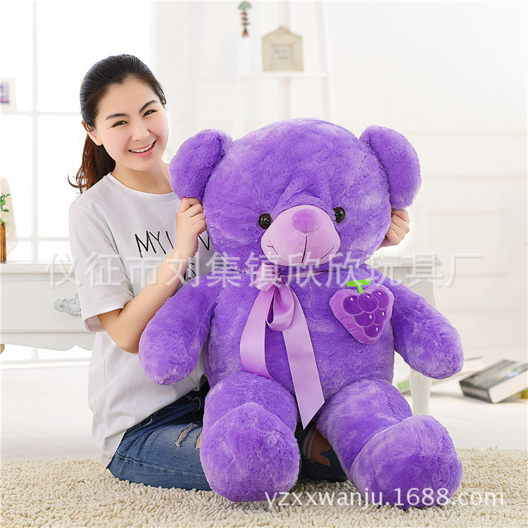 紫色葡萄熊大號玩偶公仔泰迪熊抱枕節日禮物批發・進口・工廠・代買・代購