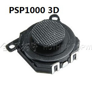 PSP1000全新搖桿 PSP1000 3D操縱桿 PSP 1000 3D 搖桿工廠,批發,進口,代購