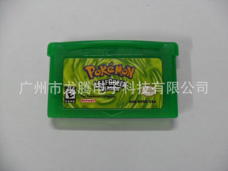 批發全新NDSL/GBA SP遊戲卡帶 口袋妖怪 Pokemon Leaf Green 葉綠工廠,批發,進口,代購