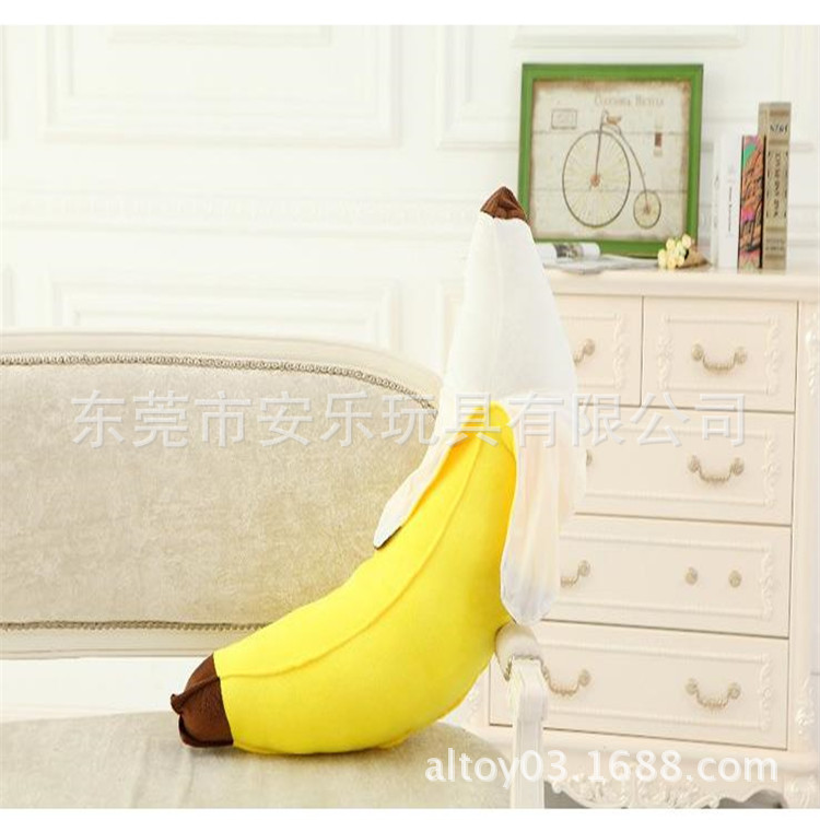 可愛香蕉大號抱枕香蕉毛絨玩具公仔創意剝皮香蕉玩偶睡覺覺批發・進口・工廠・代買・代購