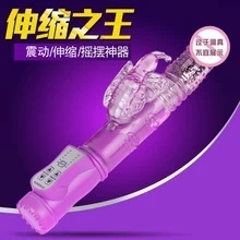 招蜂引蝶加長版伸縮轉珠AV震動棒女性自慰器抽插陽具成人用品工廠,批發,進口,代購