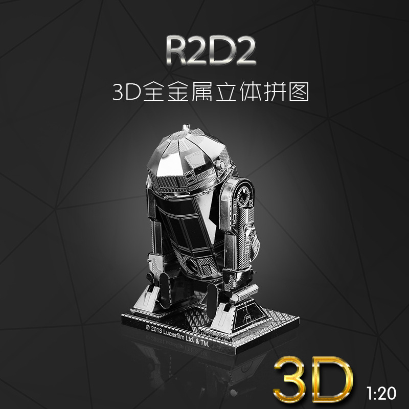 3D立體金屬拼裝模型 R2D2機器人模型 益智金屬積木拼裝 生日禮物批發・進口・工廠・代買・代購