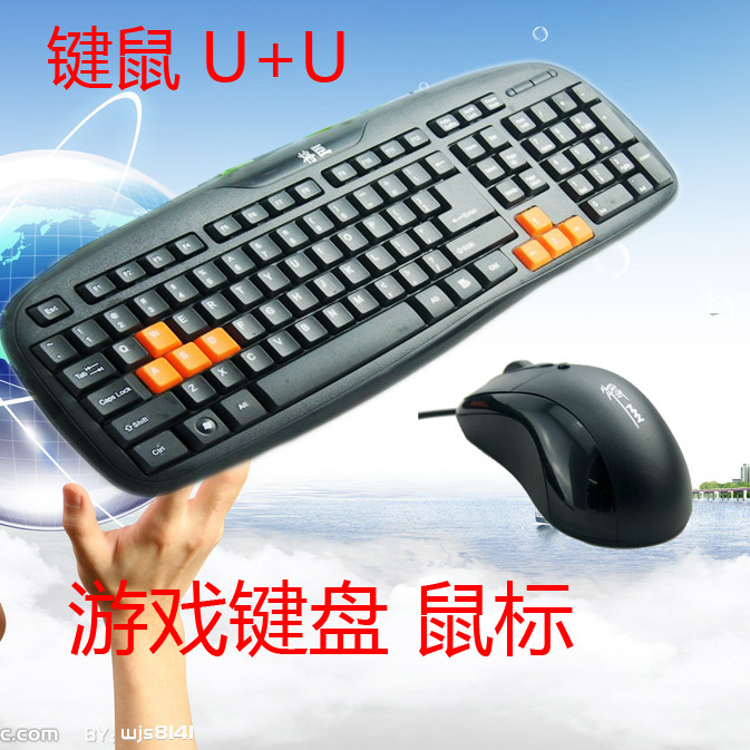 008  P+U 鍵鼠套裝將臣遊戲鍵盤鼠標套裝usb鼠標鍵盤 電腦配件批發・進口・工廠・代買・代購