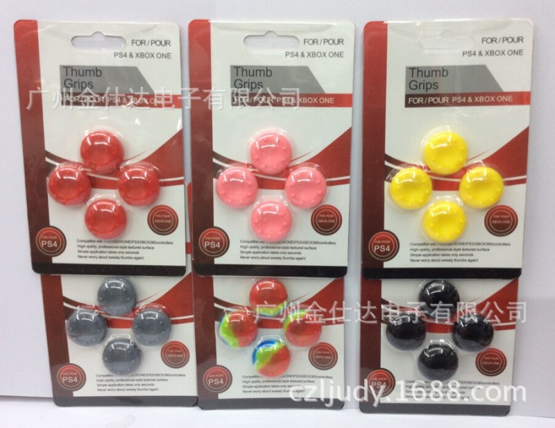 現貨10色紅卡吸塑XBOXONE/360/PS4/3搖桿矽膠帽 磨菇頭保護套批發・進口・工廠・代買・代購