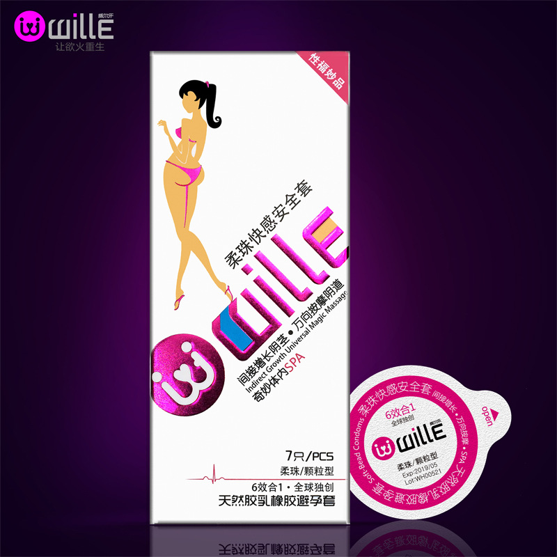 威爾樂柔珠按摩安全套增大增粗避孕套7隻裝成人情趣性計生用品d批發・進口・工廠・代買・代購