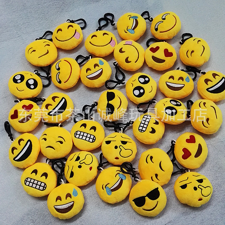 批發可愛卡通emoji表情手機掛件 鑰匙扣 QQ表情裝飾品 廠傢直銷工廠,批發,進口,代購