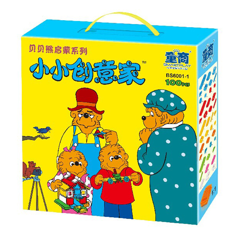 童商貝貝熊刺刺積木100粒BS6001-1大顆粒 串串珠手飾玩具批發2-7批發・進口・工廠・代買・代購