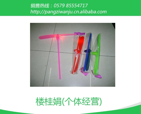 兒童益智 閃光 塑料手搓竹蜻蜓 飛天仙子 飛箭 飛葉批發・進口・工廠・代買・代購