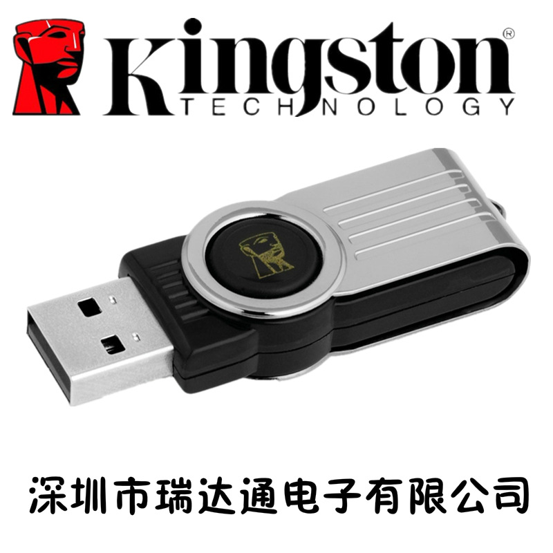 Kingston 金士頓 隨身碟 DT101 G2 優盤批發u盤 時尚定製批發・進口・工廠・代買・代購