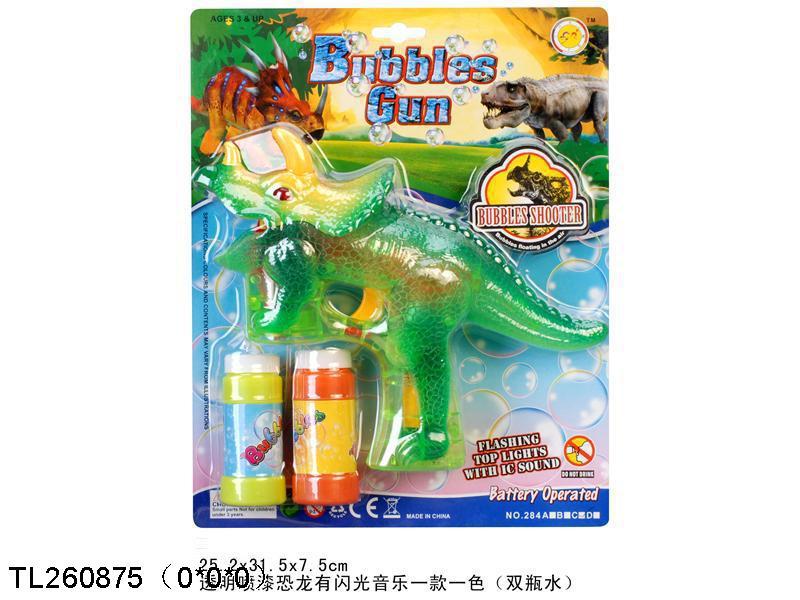 泡泡玩具 透明噴漆恐龍有閃光音樂泡泡槍（雙瓶水） TL260875工廠,批發,進口,代購