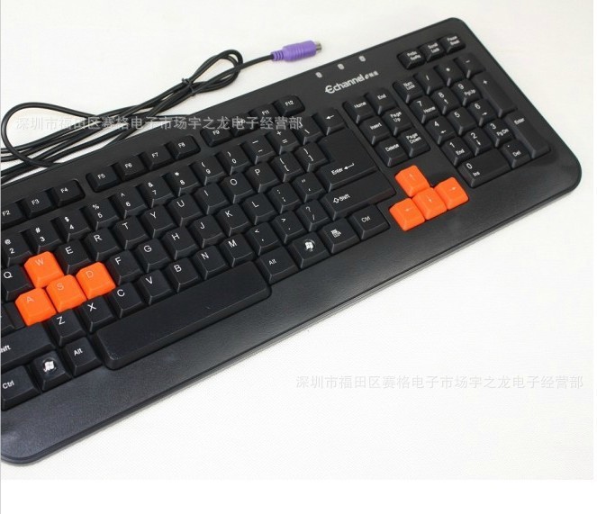 廠傢批發e頻道-成吉思汗EK389遊戲PS2單鍵盤 電腦配件批發工廠,批發,進口,代購