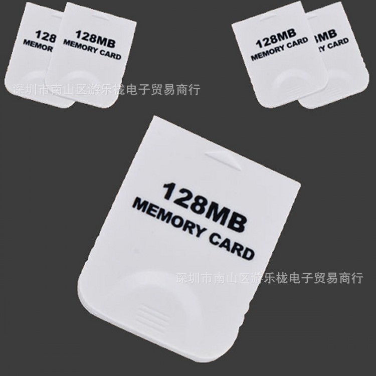 現貨批發wii 記憶卡 NGC記憶卡/WII 128M記憶卡 2043格批發・進口・工廠・代買・代購