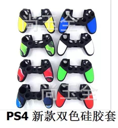 PS4雙色手柄矽膠套 PS4雙色保護套 PS4手柄矽膠套工廠,批發,進口,代購