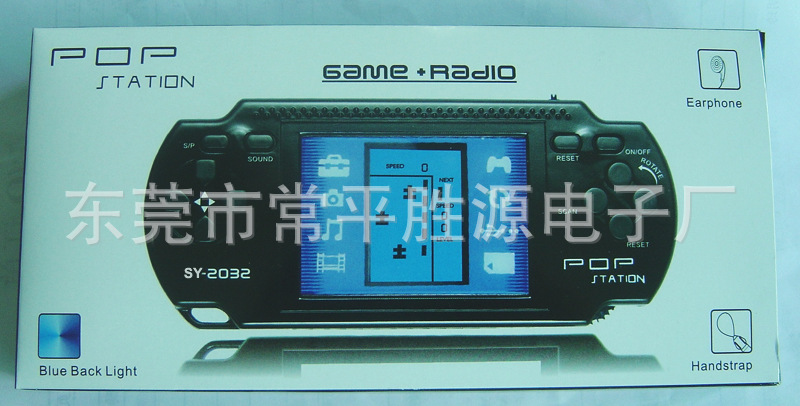 外貿熱銷SY-2032遊戲收音機，自動調頻收音機，game player批發・進口・工廠・代買・代購