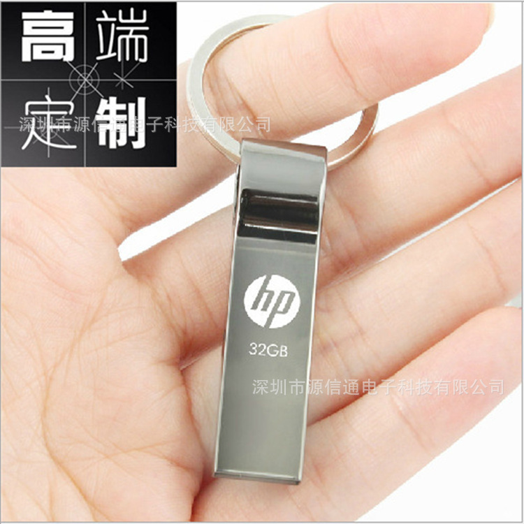 批發惠普v285w隨身碟 創意金屬防水4g 8g 16g 32g虎克優盤 定製logo工廠,批發,進口,代購