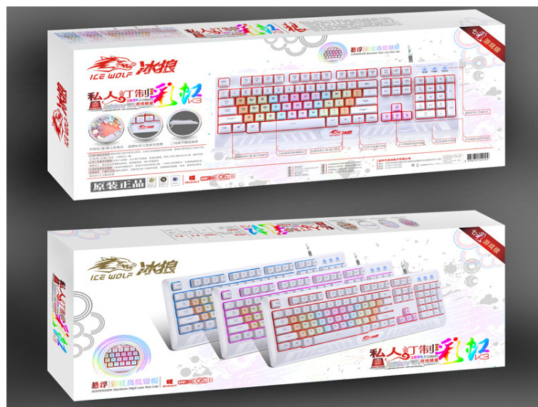 冰狼 私人訂製 彩虹K3懸浮式三色背光加重遊戲單鍵盤 電腦配件工廠,批發,進口,代購